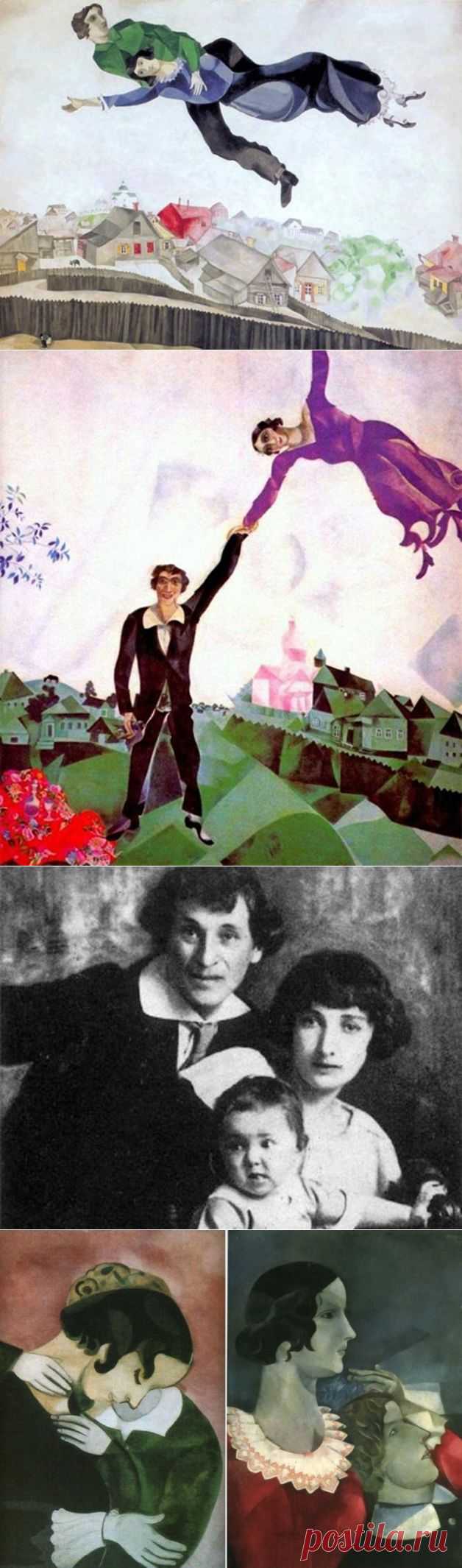 На седьмом небе от счастья: 29 лет признаний в любви художника Марка Шагала своей жене