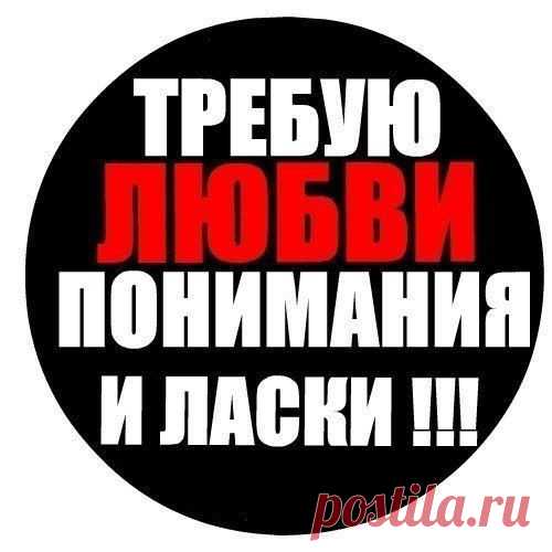 Интересные новости
