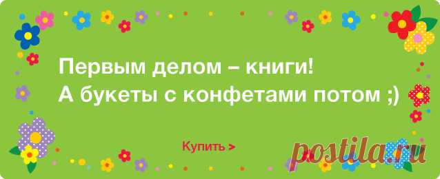 Интернет-магазин книг "Читай-город".