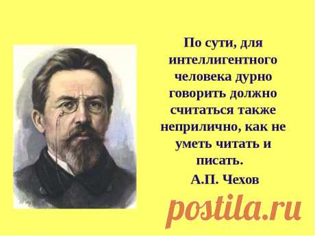 Фразы дирижеров, или как ругаются интеллигентные люди — Славянская культура
