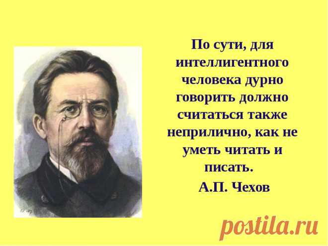 Фразы дирижеров, или как ругаются интеллигентные люди — Славянская культура