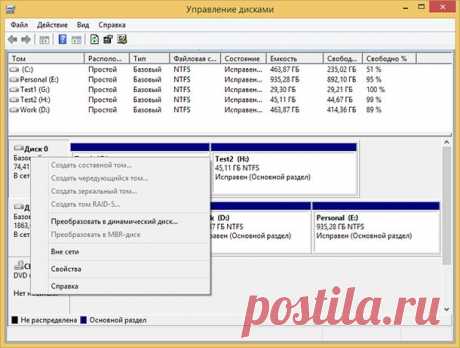 Восстановление данных в Windows 10: переход с MBR на GPT | Hetman Software

Исторически сложилось, что во время первичной загрузки компьютера BIOS проводил инициализацию устройств и передавал управление операционной системе (далее ОС). Для этого он обращался к таблице логических разделов, которая хранится в Master Boot Record (главной загрузочной записи) диска. Диски, описанные в MBR, имели максимальный размер 2 ТБ и их количество не превышало 4-ёх. Возможности современных жестких дисков потре
