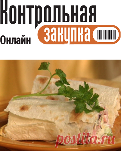 Рулет &laquo;Мачете&raquo; от Аскольда Запашного рецепт с фотографиями  - как приготовить в домашних условиях, домашние рецепты, фото рецепт, вкусный рецепт, рецепт духовка, пошаговые рецепты - Контрольная закупка