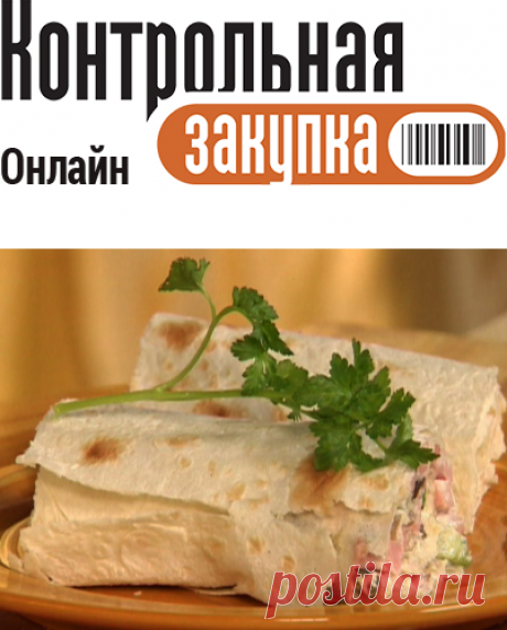 Рулет &amp;laquo;Мачете&amp;raquo; от Аскольда Запашного рецепт с фотографиями  - как приготовить в домашних условиях, домашние рецепты, фото рецепт, вкусный рецепт, рецепт духовка, пошаговые рецепты - Контрольная закупка