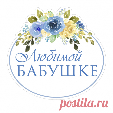 Скрапбукинг, рукоделие