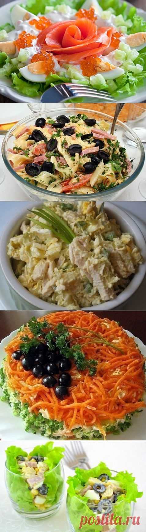 5 вкусных салатов на Новый год | La-Minute