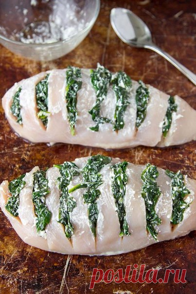 Идеальный ужин!

Грудка с начинкой

Мясо 
• 4 куриных грудки 
Овощи 
• 3 стакана свежего шпината 
Специи 
• 2 ч.л паприки 
• 1/2 ч.л красного молотого перца 
• 1 ч.л соли и перца 
Молочные продукты 
• 1/2 стакана твердого сыра 
• 1/3 стакана моцареллы 

Приготовление:
Грудку надрезаем, как на картинке. Готовим начинку: порубить шпинат, добавить специи,сыр,хорошо перемешать. Начиняем нашу грудку и отправляем в разогретую духовку (180-200 гр) на 40-45 минут.
Приятного аппетита!