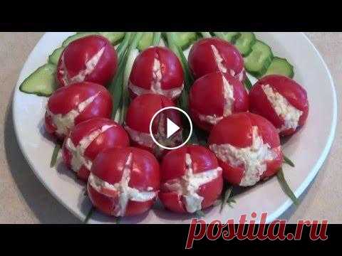 Салат Тюльпан. Вкусные слоеные салаты. Романтические рецепты. Приближается самый романтический праздник - День всех влюбленных, День святого Валентина. И Вам хочется устроить романтический ужин для любимого. Так ...
