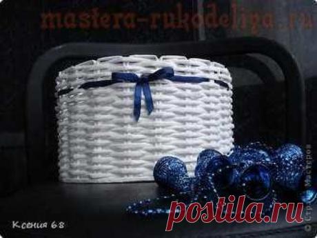 Мастер-класс по плетению из газет: Круглая корзинка