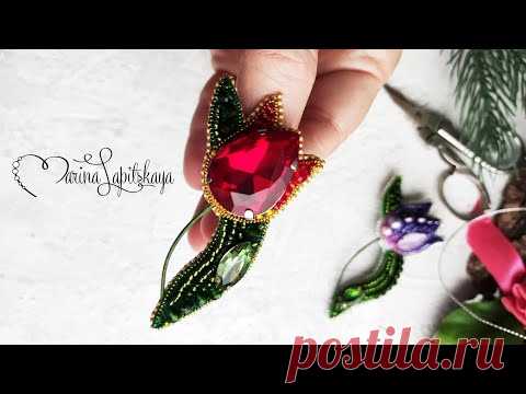 🌷 Как сделать брошь 