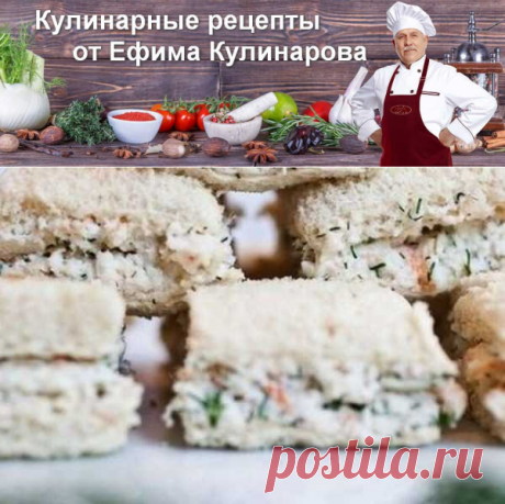 Бутерброды с пастой из креветок и соусом табаско, рецепт с фото | Вкусные кулинарные рецепты