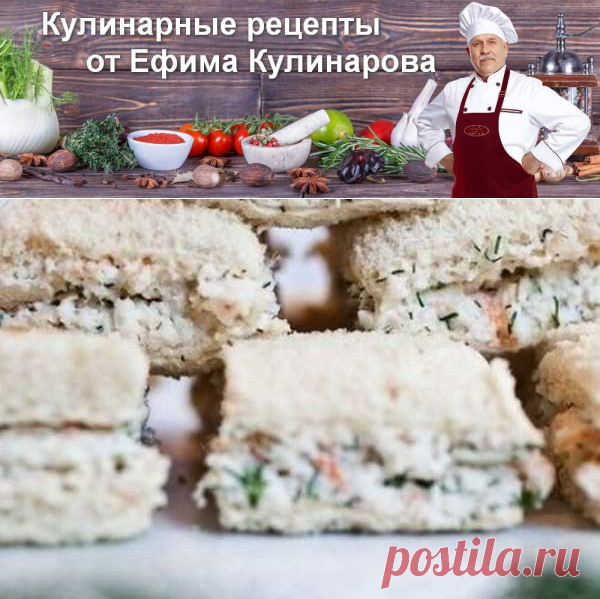 Бутерброды с пастой из креветок и соусом табаско, рецепт с фото | Вкусные кулинарные рецепты
