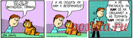 1980-07-30