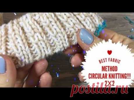 НАБОР ПЕТЕЛЬ ФАБРИЧНЫМ СПОСОБОМ ДЛЯ РЕЗИНКИ И 2Х2!!! / BEST MEHTOD CIRCULAR knitting 2X2!!!