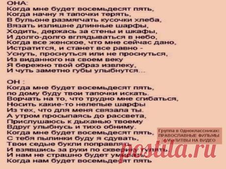 МУДРЫЕ СТИХИ, ЗАТРАГИВАЮЩИЕ ДУШУ...