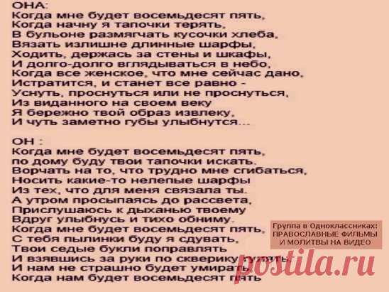 МУДРЫЕ СТИХИ, ЗАТРАГИВАЮЩИЕ ДУШУ...