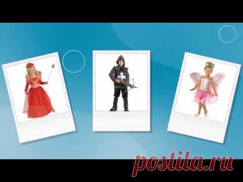 Товары для утренника. Купить карнавальные костюмы для детских утренников.