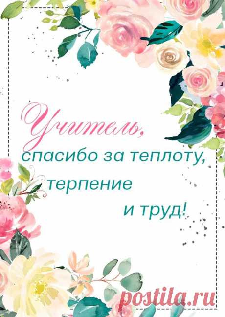 (199) Pinterest