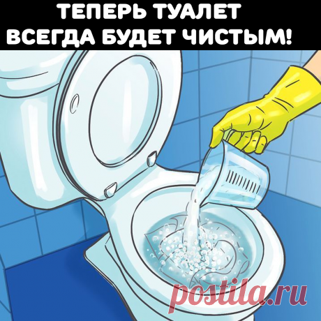 Потребуется:160 г пищевой соды+1 л. перекиси водорода+1/2 уксус
+15-20 капель любого ароматного масла+60 мл лимонного сока
ПРИГОТОВЛЕНИЕ:Смешайте пищевую соду и лимонный сок в небольшой миске. В отдельной миске смешайте пероксид водорода и уксус. Добавьте эту смесь в смесь соды и лимонного сока по одной капле. В конце добавьте ароматное масло по вашему выбору.
Возьмите ложку и сделайте полушариковую форму. Поместите их на пергаментную бумагу для просушки.Высохшие шарики бросьте в туалет.