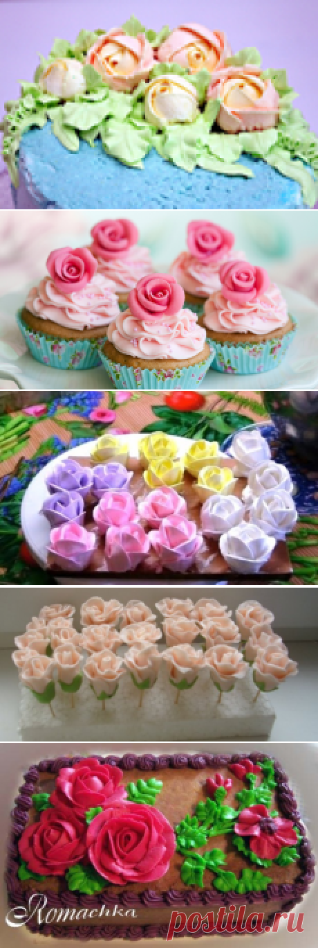Розы из крема, мастер класс по приготовлению в домашних условиях
