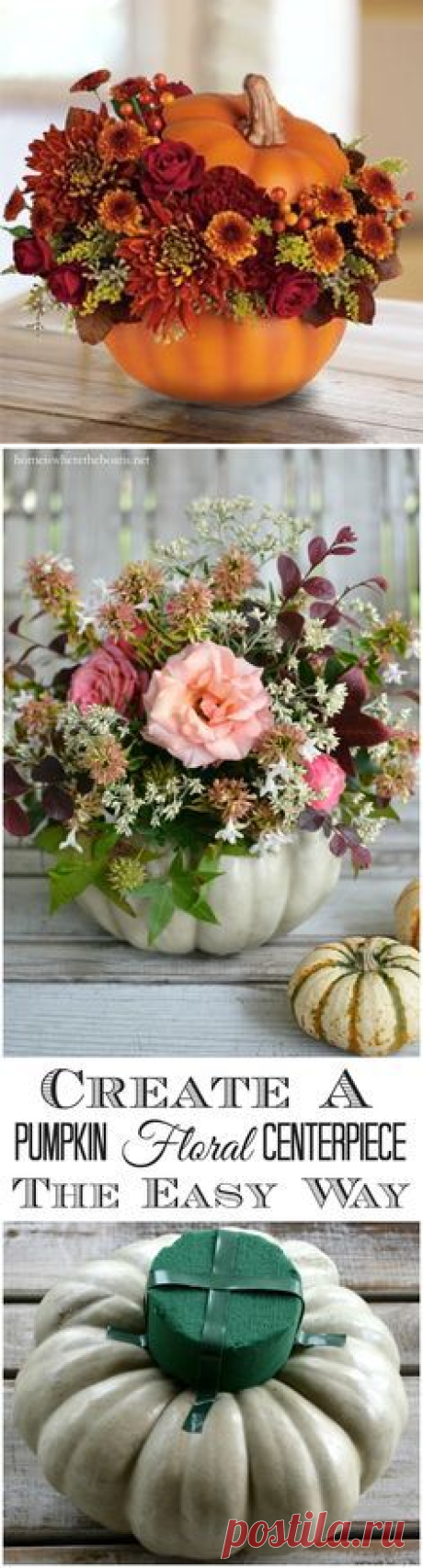 Pinterest • Всемирный каталог идей