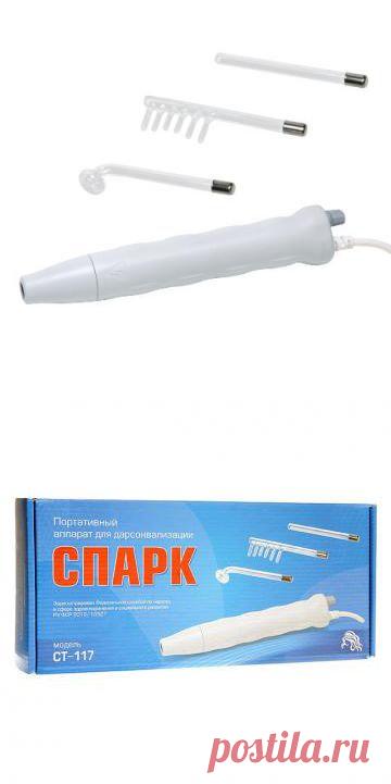 Аппарат для дарсонвализации Спарк - СТ-117 является медицинским прибором и успешно применяется:

    Кожные заболевания (экзема, лишай, угревая сыпь, юношеские угри, атопический дерматит, псориаз, красный плоский лишай, очаговая и системная склеродермия, келоидные рубцы, эксудативный диатез, выпадение волос, себорея, перхоть)
    Гнойные и воспалительные процессы (фурункулы, ожоги, обморожения, ушибы, гематомы, послеоперационные инфильтраты