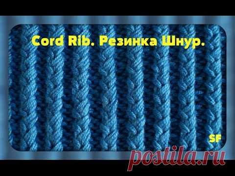 Резинка шнур спицами. - Вязание - Страна Мам