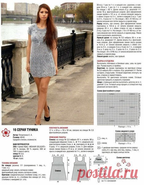 (10) Мой Мир@Mail.Ru