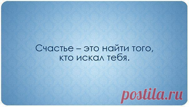 Прекрасная мысль.