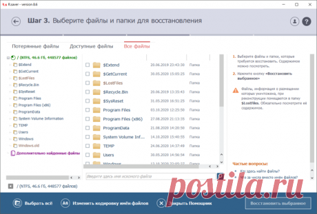 10 полезных бесплатных программ для Windows, которые должны быть на ПК / Программное обеспечение