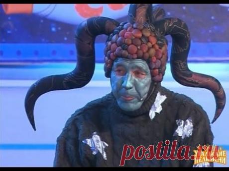 Инопланетянин - Союзы-Аполлоны - Уральские пельмени