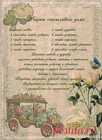 КАК ТЫ ЗАХОЧЕШЬ ТАК И БУДЕТ.ВСЁ ЗАВИСИТ ОТ НАС САМИХ.