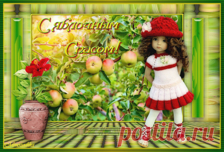 Открытки-коллажи к Яблочному Спасу.№1198-1203