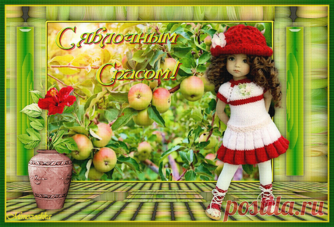 Открытки-коллажи к Яблочному Спасу.№1198-1203