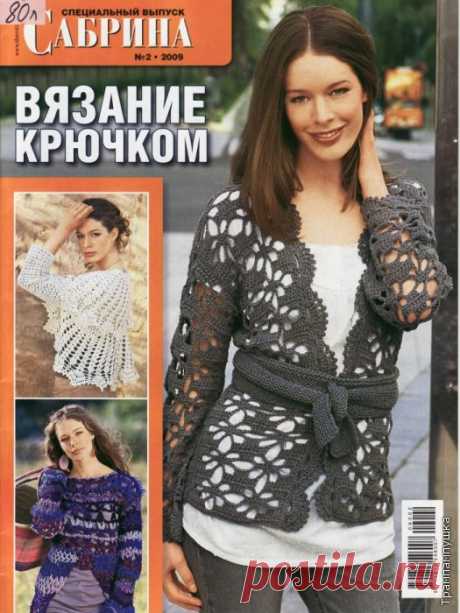 Вязание | Записи в рубрике Вязание | Копилка Всяких Полезностей Исаевой Татьяны