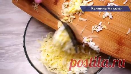 Хрустящая Закуска, за один присест можно тонну съесть и не заметить