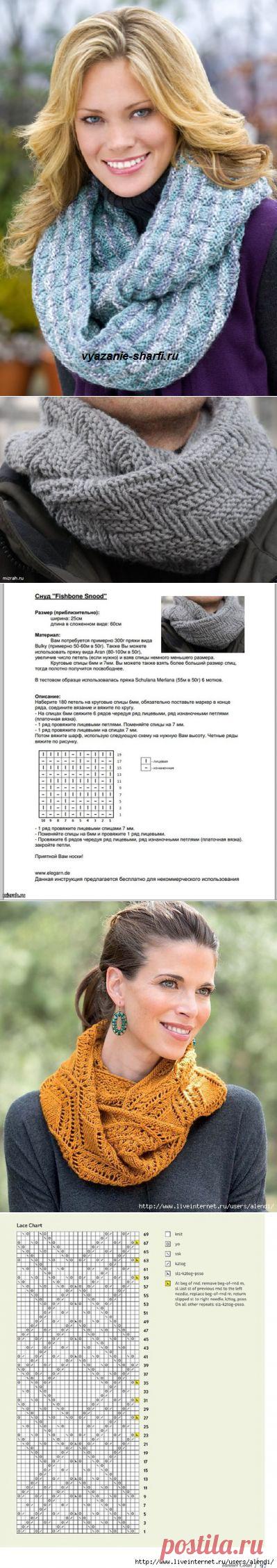 Модные шарфы-СНУДЫ (Snood) спицами. Идеи и описания.13 моделей