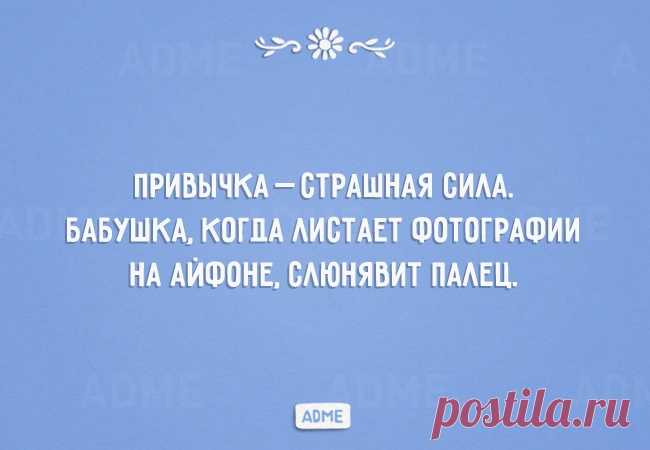20 открыток про связь поколений