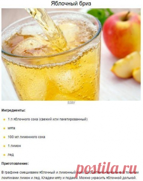 Шедевры кулинарии