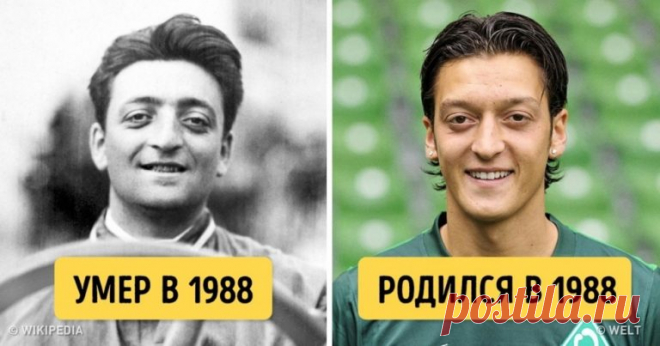 12 невероятных совпадений, которые оставляют много вопросов к этому миру | Mavibu