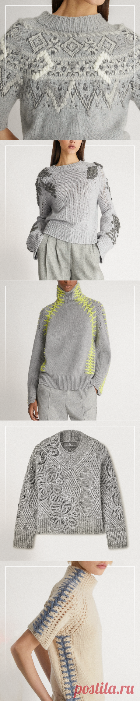 Эксклюзивный трикотаж от Эрмано Шервино. В таком можно и Новый год отмечать | Вязунчик — вяжем вместе | Дзен