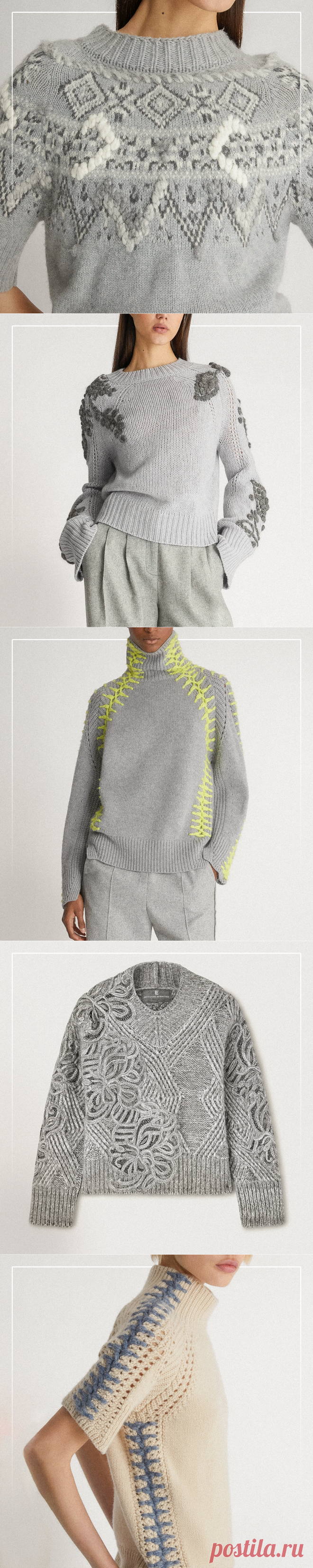 Эксклюзивный трикотаж от Эрмано Шервино. В таком можно и Новый год отмечать | Вязунчик — вяжем вместе | Дзен