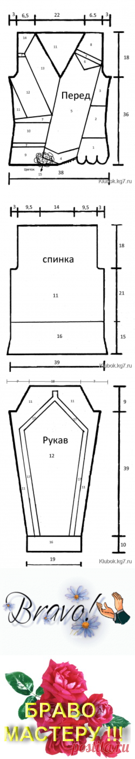 СВИТЕР *ФАНТАЗИЯ* СВЯЗАННЫЙ СПИЦАМИ - ДЛЯ НАСТОЯЩИХ УМЕЛЬЦЕВ