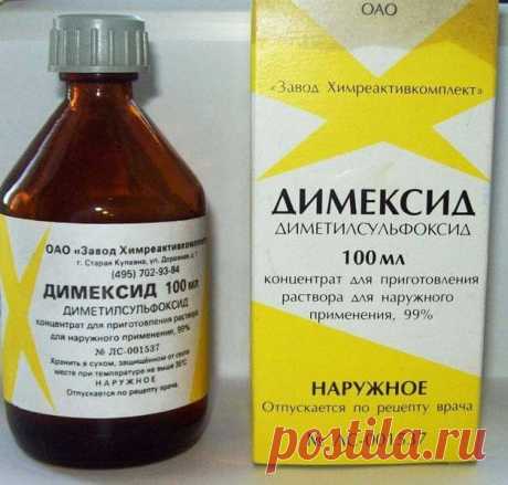 Как убрать шишки от уколов на попе? Способы и средства лечения