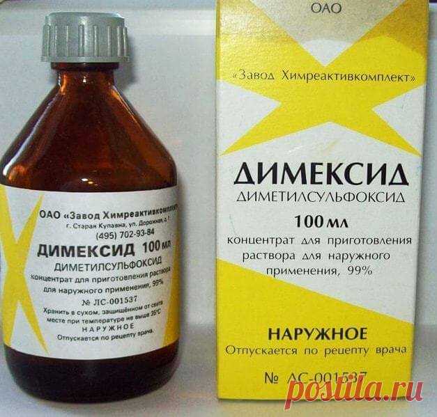 Как убрать шишки от уколов на попе? Способы и средства лечения