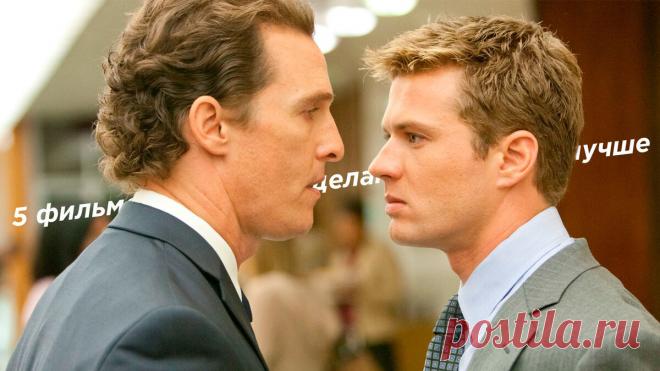 Пять фильмов, которые сделают ваш вечер лучше | KIVI - смарт телевизоры на Android | Дзен