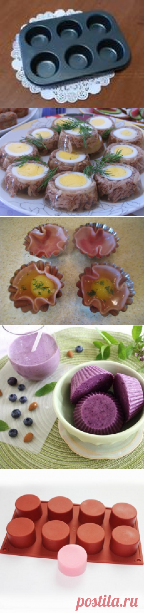 Как использовать формочки для кексов не по назначению