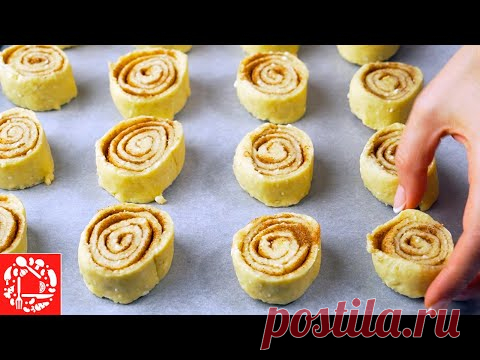 Оторваться невозможно! РУЛЕТИКИ с Корицей из творожного теста