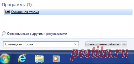 Как выполнить команды Ping, PathPing, Traceroute и Telnet — Общие вопросы — Яндекс.Помощь