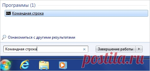Как выполнить команды Ping, PathPing, Traceroute и Telnet — Общие вопросы — Яндекс.Помощь